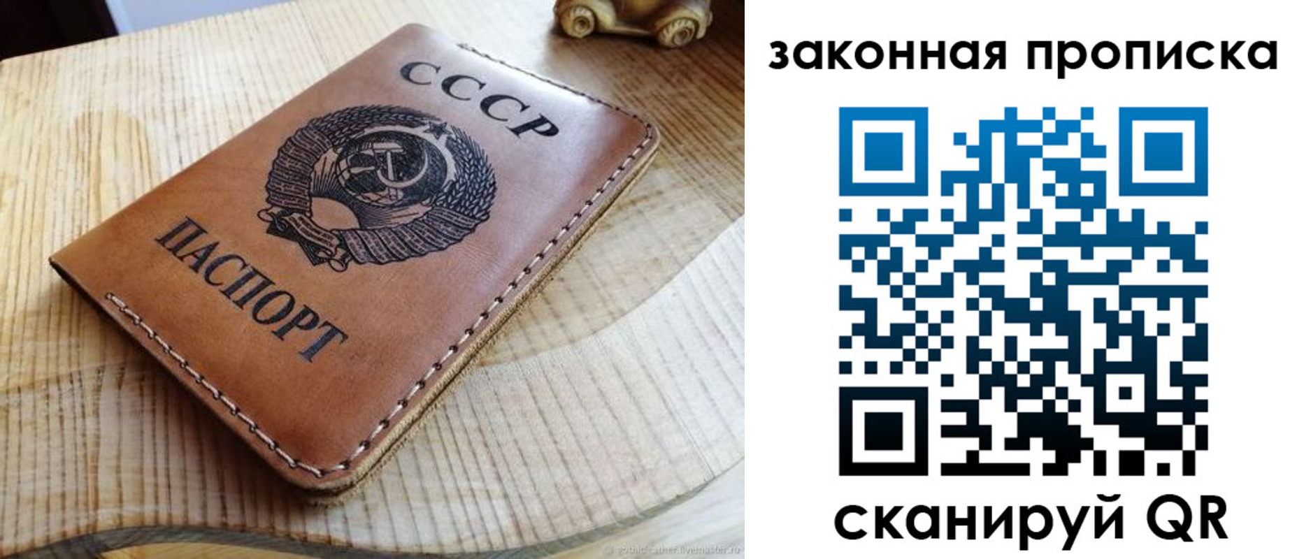 миграционный учет в Донском