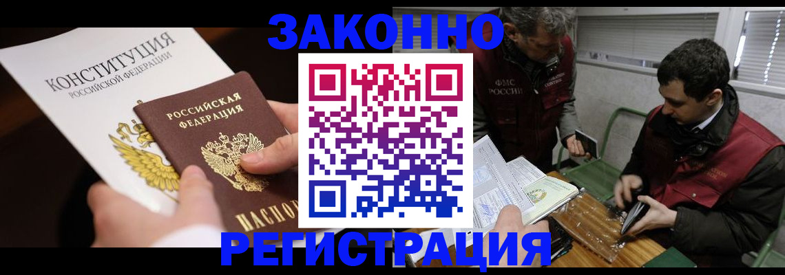 пропишу в квартире в Донском