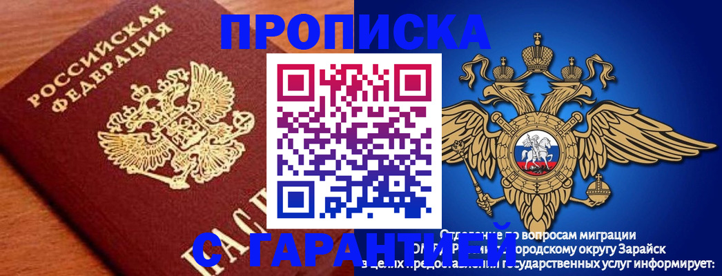 регистрация для дет. сада в Донском