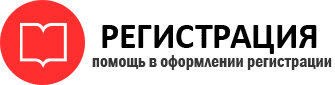 прописка в Донском id634162